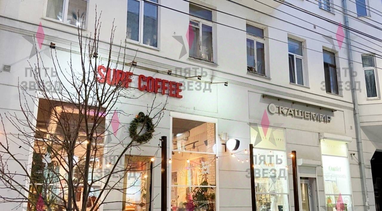 торговое помещение г Самара р-н Самарский ул Некрасовская 57 фото 2