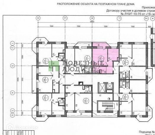 р-н Октябрьский ул Ключевская 60б/4 Улан-Удэ городской округ фото