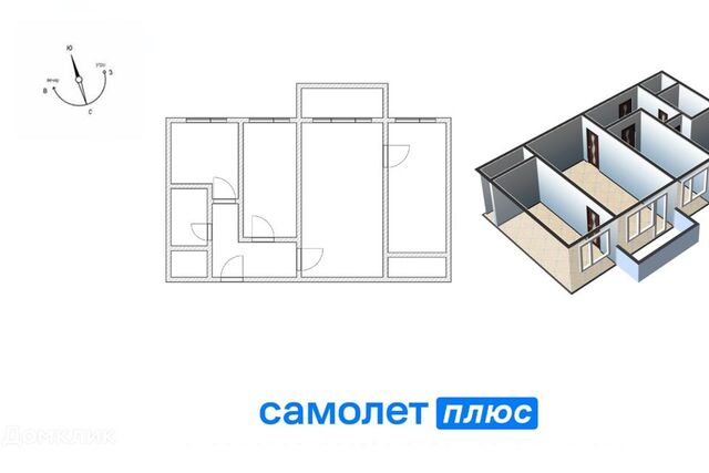 р-н Заводский Кемеровская область — Кузбасс, Кемеровский городской округ фото