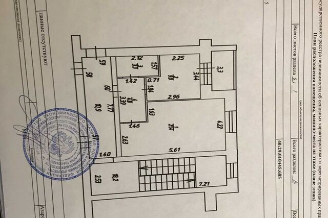 ул Пролетарская 64 городское поселение Киров фото