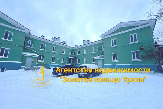 Кировградский городской округ фото