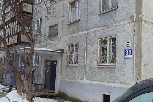 ул Евдокимова 35 городской округ Верх-Нейвинский фото