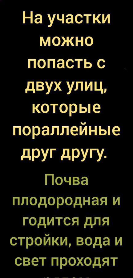 земля г Ставрополь р-н Октябрьский снт Ягодка ул Нижняя 15 фото 2