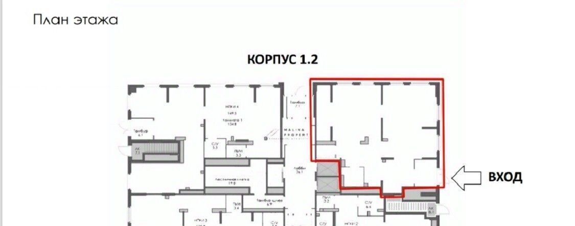 торговое помещение г Мытищи Ярославский квартал жилой комплекс, к 1. 2, Бабушкинская фото 3