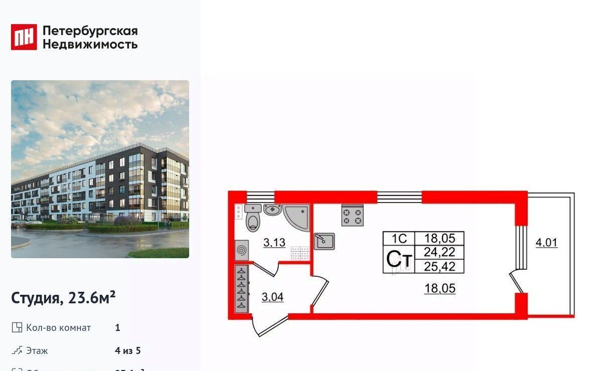 квартира г Санкт-Петербург метро Московская ш Пулковское 95к/3 округ Пулковский меридиан фото 1