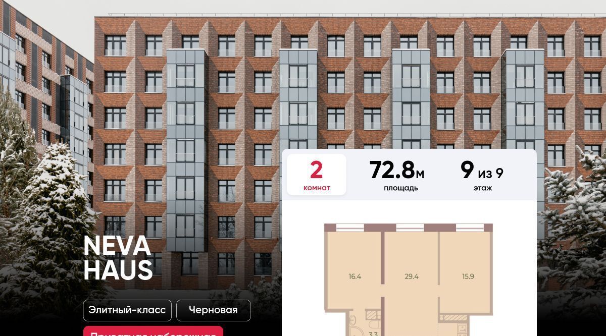 квартира г Санкт-Петербург метро Крестовский Остров пр-кт Петровский 9к/2 округ Петровский фото 1