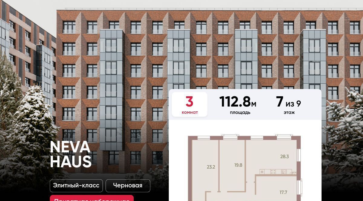 квартира г Санкт-Петербург метро Крестовский Остров пр-кт Петровский 9к/2 округ Петровский фото 1