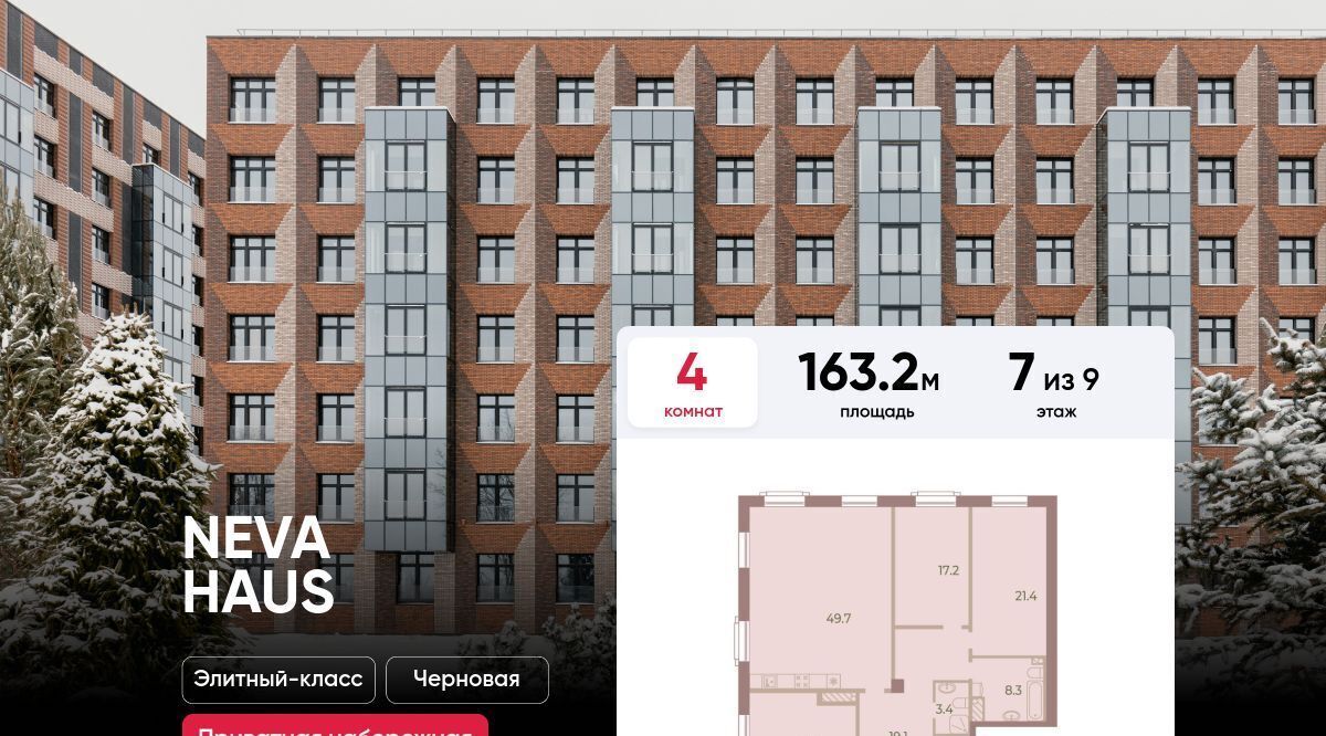 квартира г Санкт-Петербург метро Крестовский Остров пр-кт Петровский 9к/2 округ Петровский фото 1