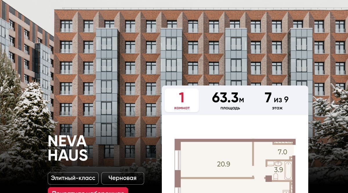 квартира г Санкт-Петербург метро Крестовский Остров пр-кт Петровский 9к/2 округ Петровский фото 1