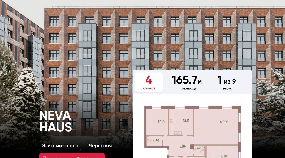 квартира г Санкт-Петербург метро Крестовский Остров пр-кт Петровский 11к/3 округ Петровский фото 1