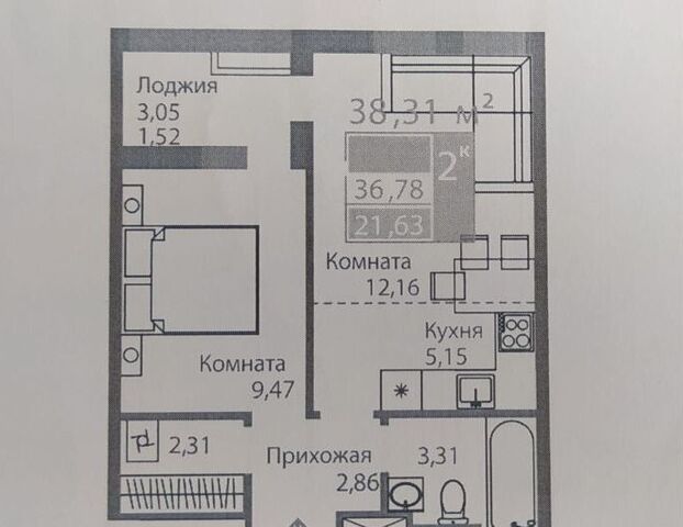 квартира ул Крымской весны 5к/5 Мирновское сельское поселение фото