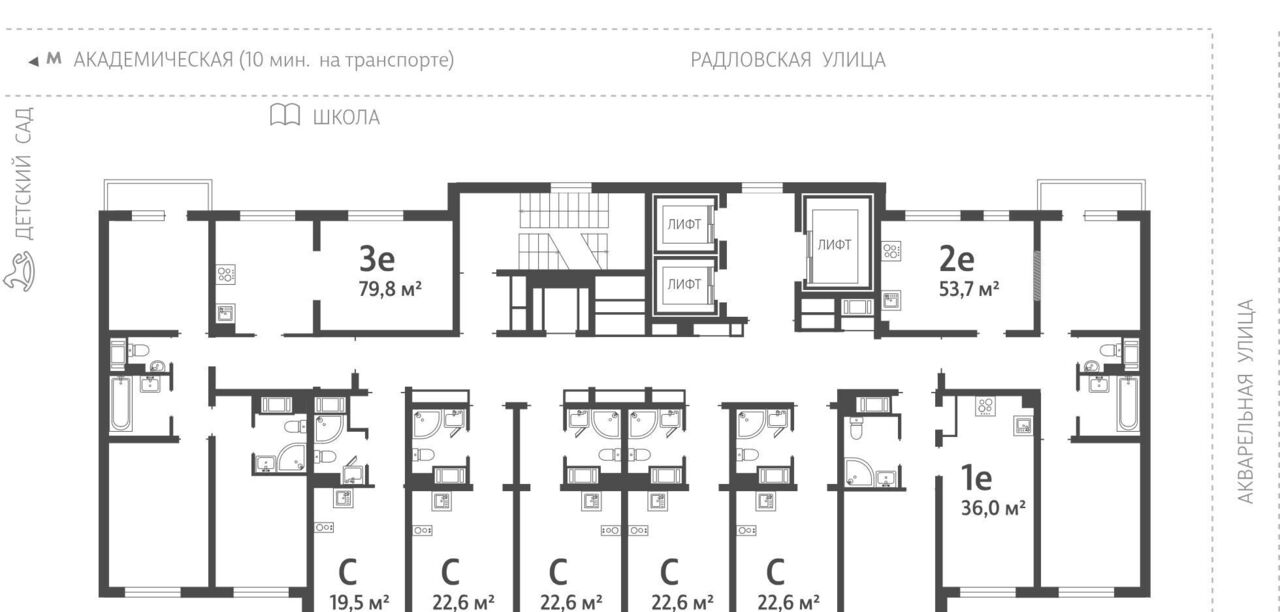 квартира г Санкт-Петербург метро Академическая ЖК «Ручьи» округ Полюстрово фото 2