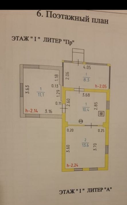 дом г Ижевск р-н Первомайский Воткинский ул Обнорского 41 фото 1