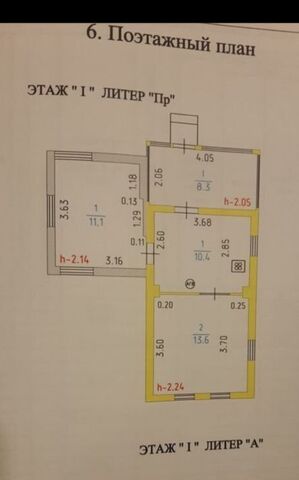 р-н Первомайский Воткинский ул Обнорского 41 фото