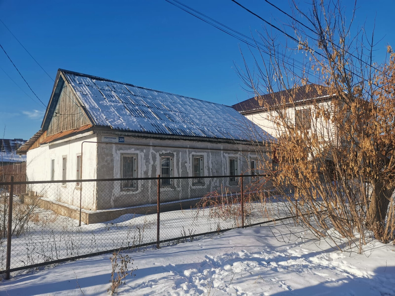 дом г Оренбург р-н Центральный ул Орджоникидзе 209 городской округ Оренбург фото 27