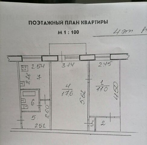 квартира дом 7 фото