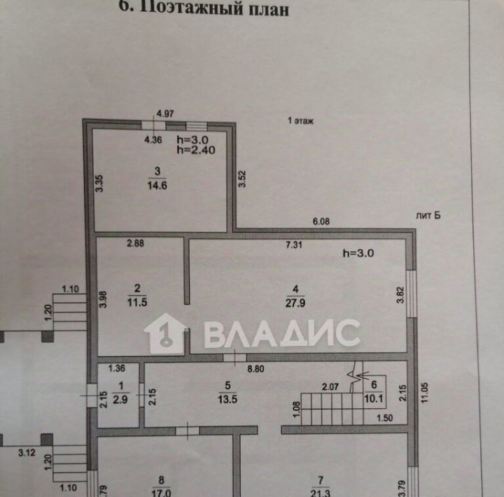 дом городской округ Истра с Новопетровское ул Рабочая 21 фото 2