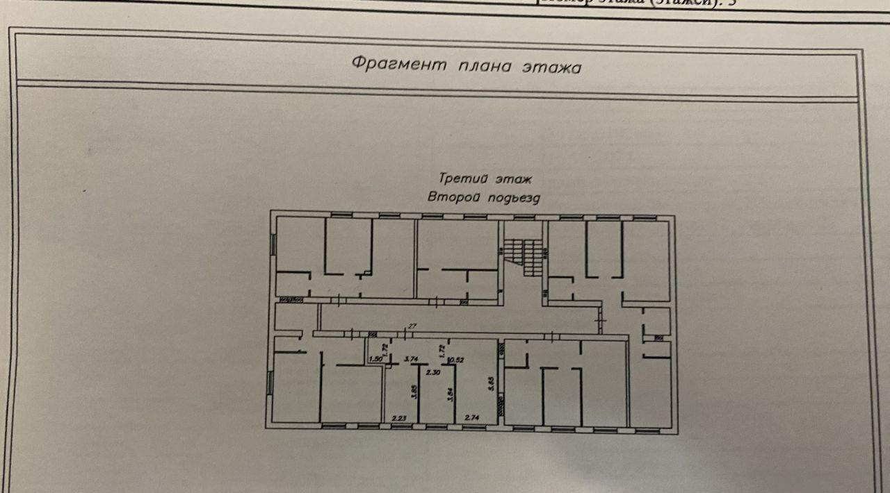 квартира р-н Белозерский г Белозерск ул Карла Маркса фото 2