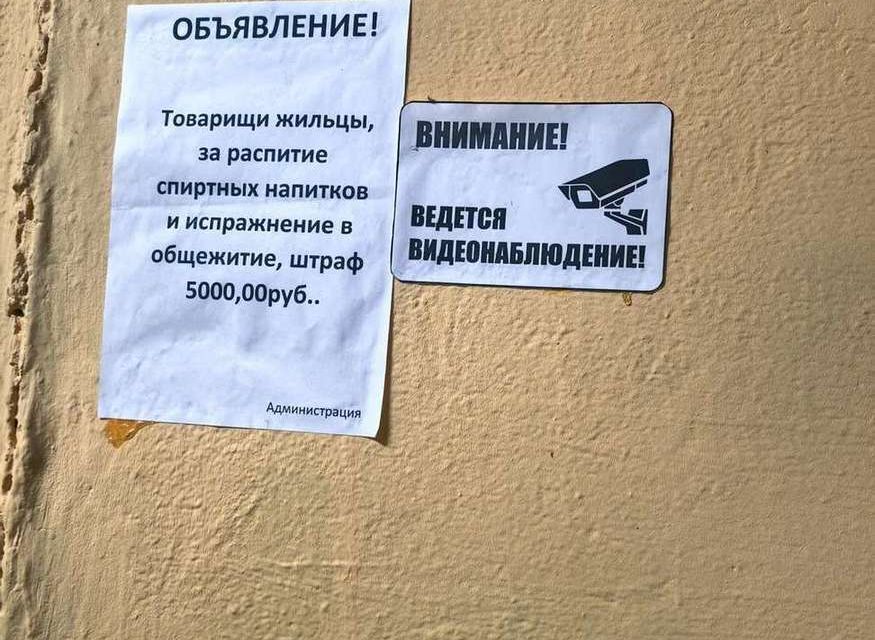 комната г Смоленск р-н Заднепровский ул Автозаводская 23 муниципальное образование Смоленск фото 9