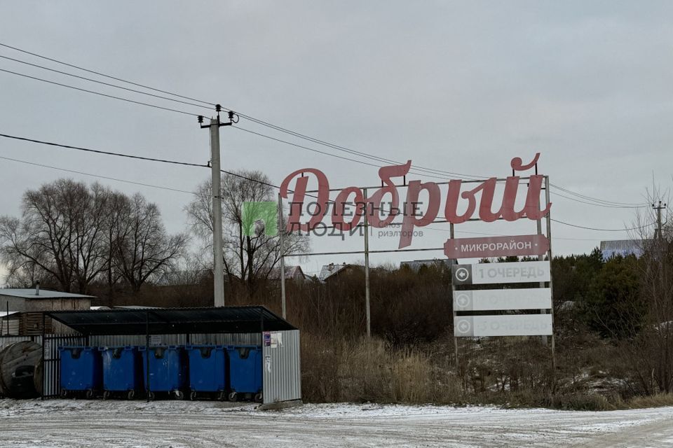 земля р-н Завьяловский д Сизево ул Лучистая фото 1