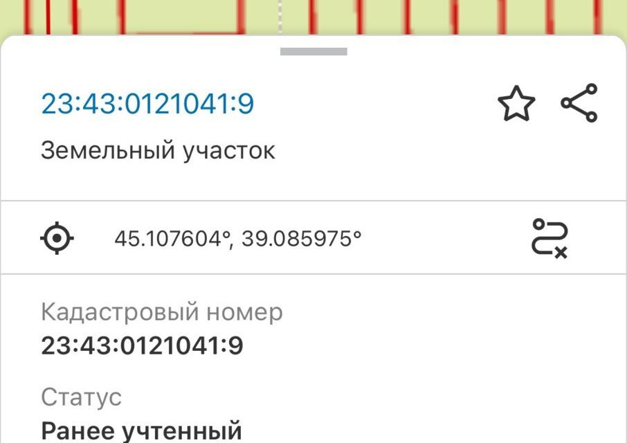 земля г Краснодар п Индустриальный ул Адмиралтейская 69 Краснодар городской округ фото 2