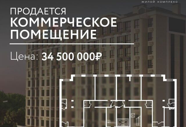 свободного назначения пгт Яблоновский ул Луговая 7/4 Яблоновское городское поселение фото