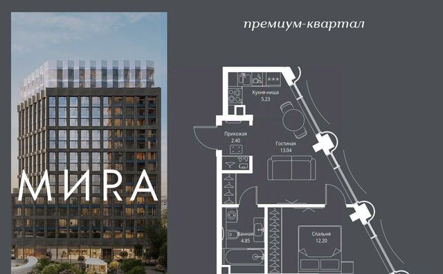 метро Улица Сергея Эйзенштейна пр-кт Мира 186ас/1 ЖК «Мира» муниципальный округ Алексеевский фото