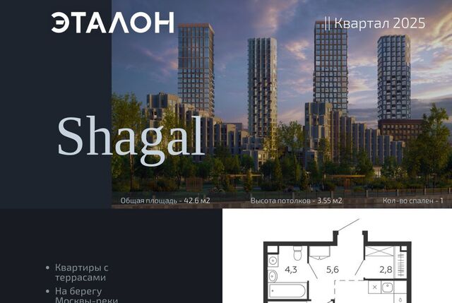 метро ЗИЛ ул Петра Кончаловского 7к/2 квартал Shagal муниципальный округ Даниловский фото