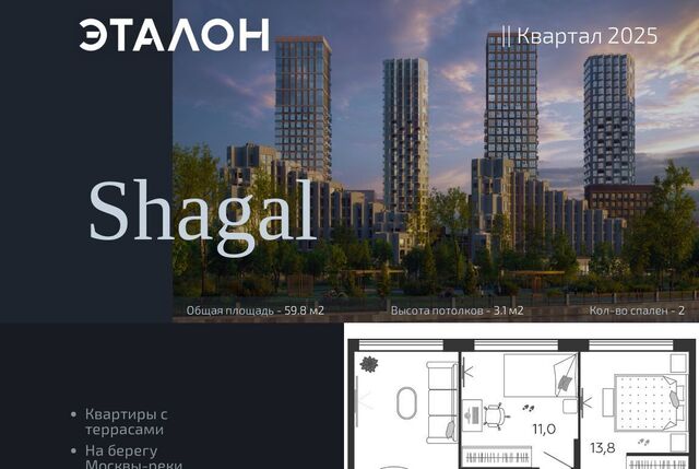 метро ЗИЛ ул Петра Кончаловского 7к/2 квартал Shagal муниципальный округ Даниловский фото