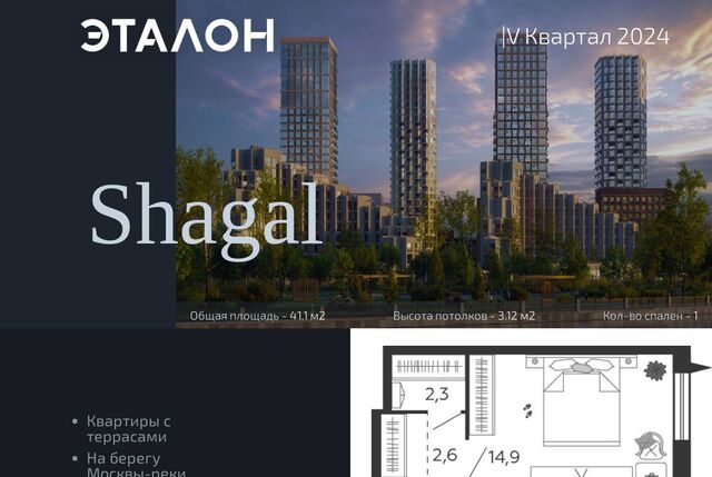 метро ЗИЛ ул Петра Кончаловского 7к/1 квартал Shagal муниципальный округ Даниловский фото