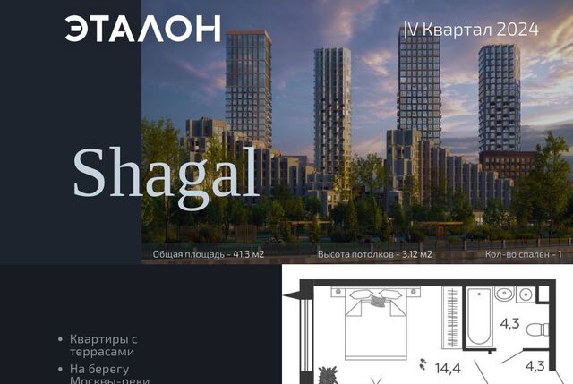 метро ЗИЛ ул Петра Кончаловского 7к/1 квартал Shagal муниципальный округ Даниловский фото