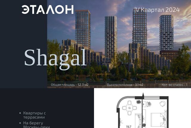 метро ЗИЛ ул Петра Кончаловского 7к/1 квартал Shagal муниципальный округ Даниловский фото