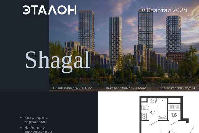 метро ЗИЛ ул Петра Кончаловского 7к/1 квартал Shagal муниципальный округ Даниловский фото