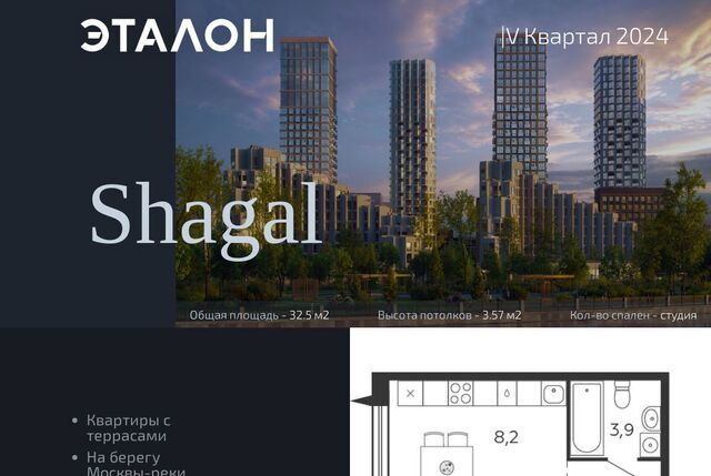 метро ЗИЛ ул Петра Кончаловского 7к/1 квартал Shagal муниципальный округ Даниловский фото