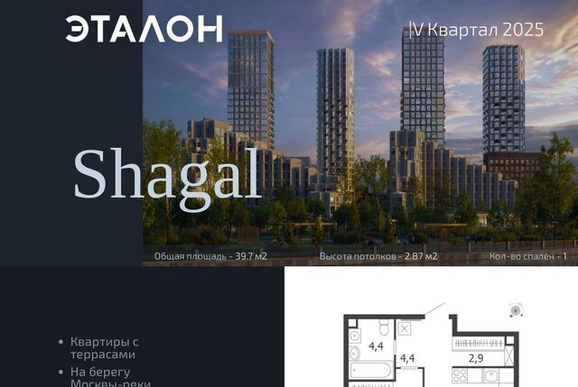 ул Ларионова квартал Shagal муниципальный округ Даниловский фото