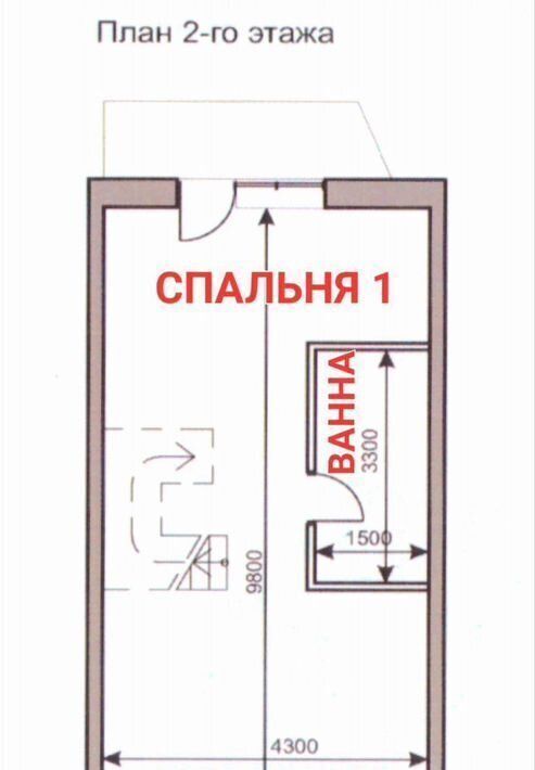 дом г Москва п Сосенское д Столбово метро Коммунарка Фестиваль кп, 123 фото 4