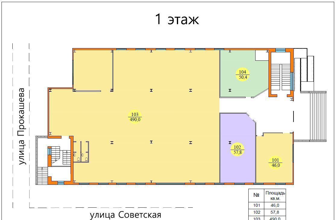 торговое помещение г Архангельск р-н Соломбальский округ ул Советская 10 фото 3