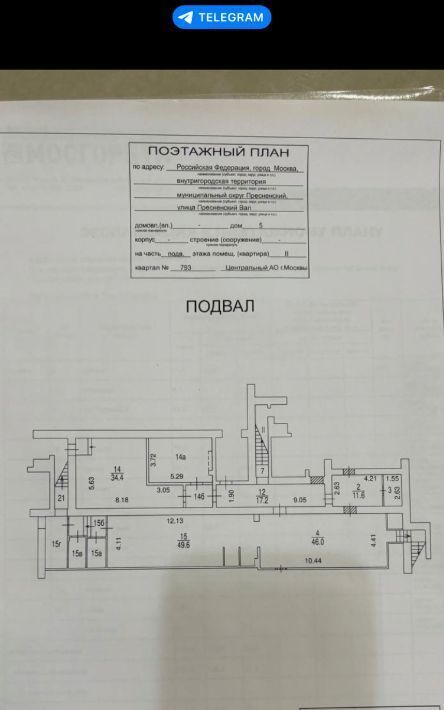 свободного назначения г Москва метро Улица 1905 года ул Пресненский Вал 5 муниципальный округ Пресненский фото 11