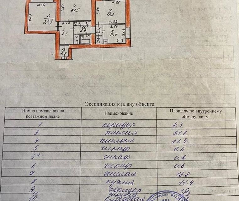 квартира г Тула Тула городской округ, Льва Толстого, 117 фото 6