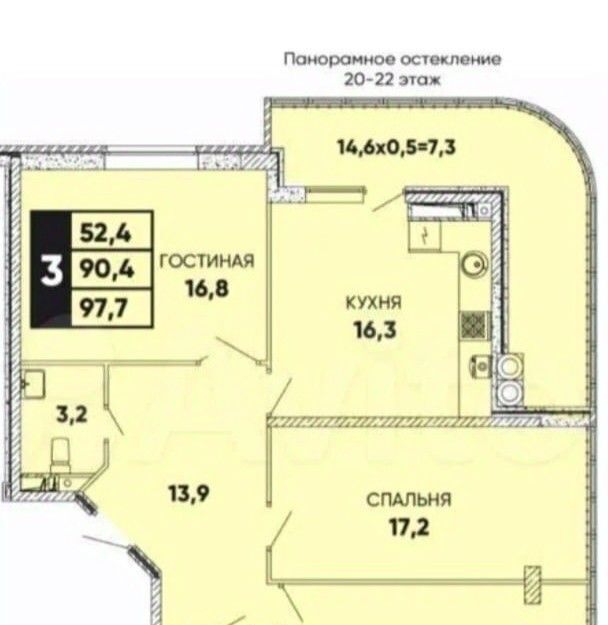 квартира г Ростов-на-Дону р-н Пролетарский ул Вересаева 101/6с 2 экорайон «Вересаево» фото 13