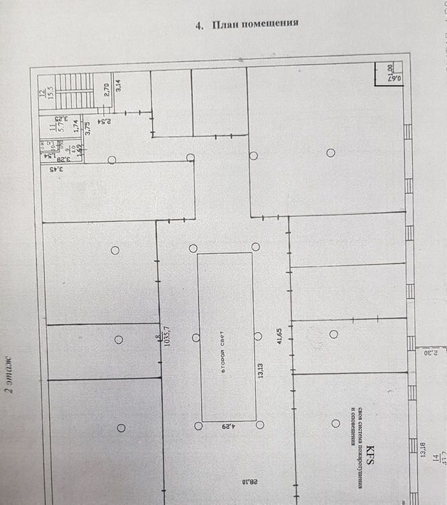 торговое помещение городской округ Одинцовский п Горки-10 30А фото 1