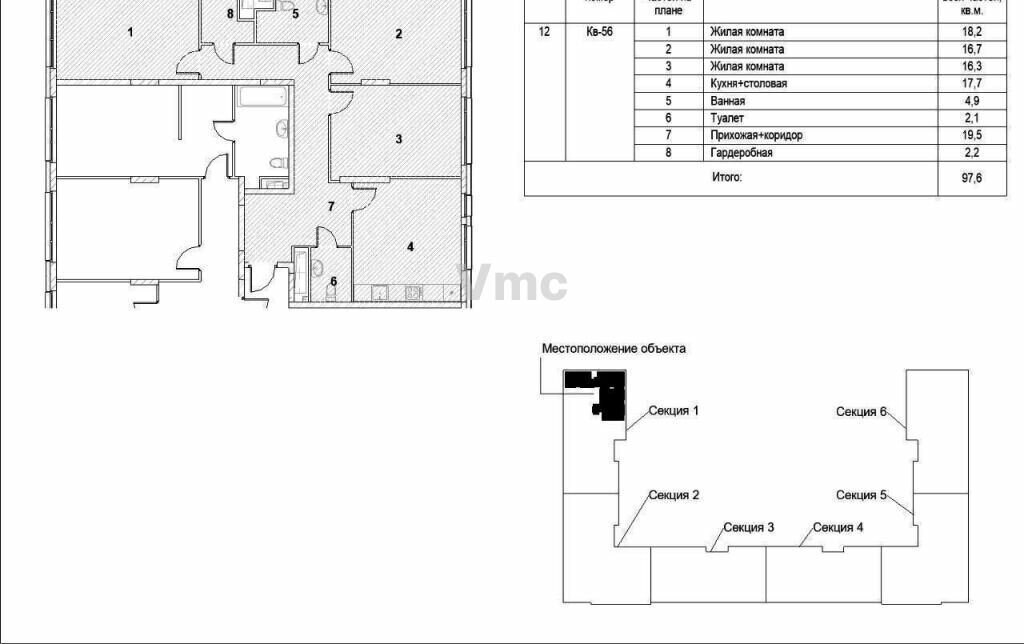 квартира г Москва п Краснопахорское 171-й квартал метро Рассказовка ТиНАО Внуково микрорайон Переделкино Ближнее, к 3 фото 22