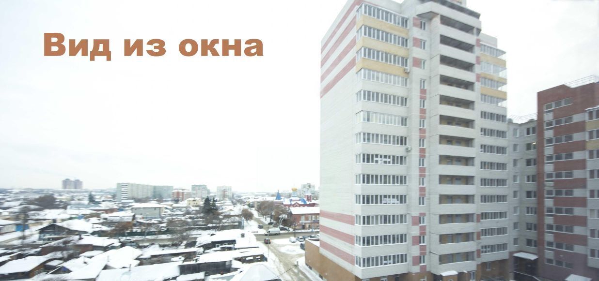 квартира г Омск р-н Октябрьский ул Куйбышева 113а Октябрьский АО фото 20