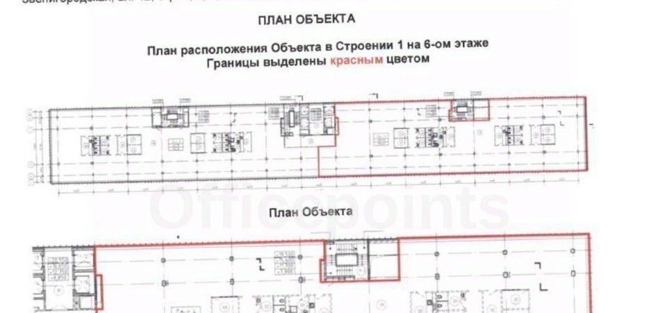 офис г Москва метро Улица 1905 года ул 2-я Звенигородская 12с/1 муниципальный округ Пресненский фото 8