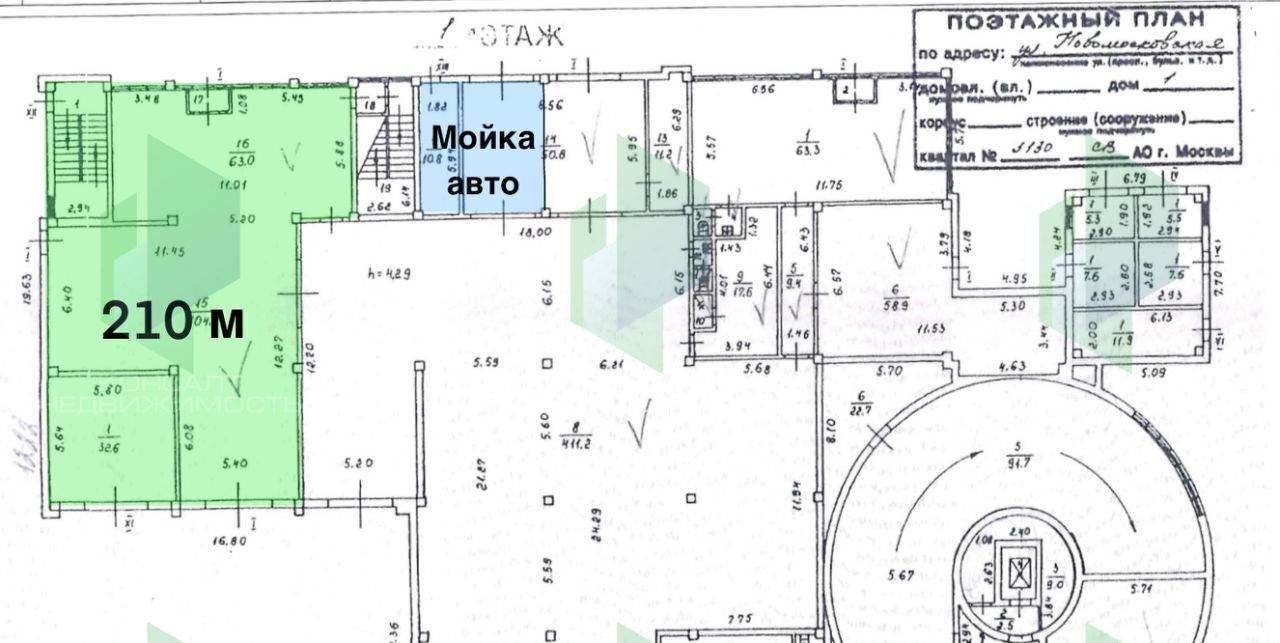 свободного назначения г Москва метро Улица Академика Королева ул Новомосковская 1 муниципальный округ Останкинский фото 10