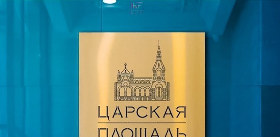 квартира г Москва метро Динамо пр-кт Ленинградский 29к/3 муниципальный округ Беговой фото 29