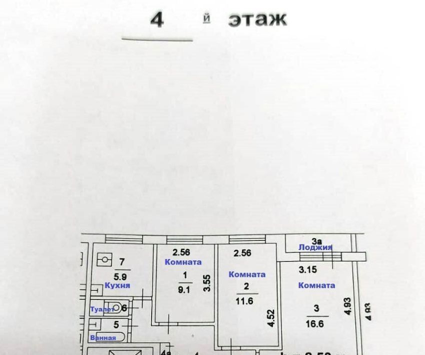 квартира г Москва метро Пражская ул Чертановская 37 муниципальный округ Чертаново Центральное фото 2