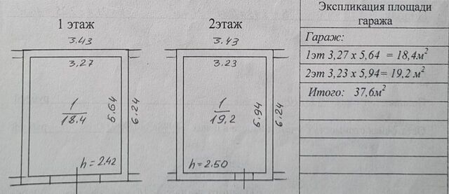 гараж г Ухта ул Интернациональная 42гс/11 фото