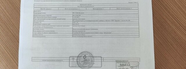 Добровское сельское поселение, садоводческий потребительский кооператив Селена, Лесная улица фото