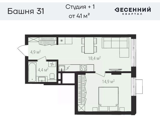 р-н Калининский 29-й микрорайон ЖК квартал «Весенний» Весенний жилой комплекс фото